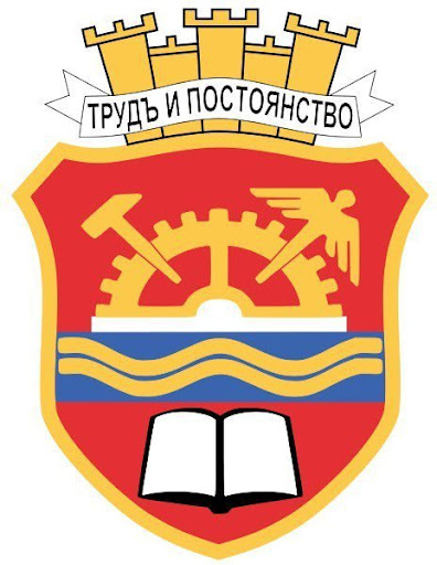 Габрово