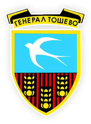 Генерал Тошево