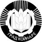 Койнаре